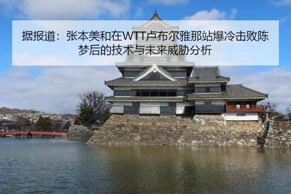 ju-bao-dao-zhang-ben-mei-he-zai-lu-bu-er-ya-na-zhan-bao-leng-ji-bai-chen-meng-hou-de-ji-shu-yu-wei-lai-wei-xie-fen-xi-2-305.jpg